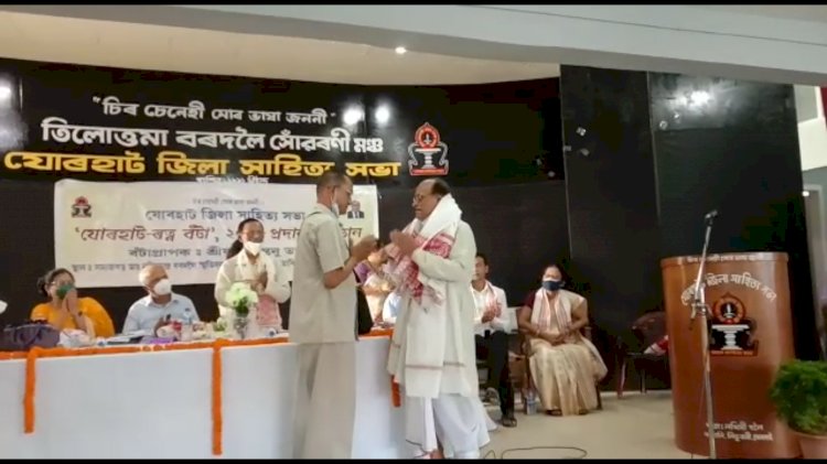যোৰহাট জিলা সাহিত্য সভাৰ সৰ্বোচ্চ সন্মান