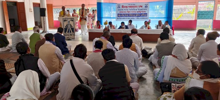 বোকাখাতত শ্ৰীমন্ত শঙ্কৰদেৱ সঙ্ঘৰ প্ৰচাৰ শাখা সমিতিৰ উদ্যোগত বক্তা আৰু বিবাহ পৰিচালকৰ প্ৰশিক্ষণ কৰ্মশালা সম্পন্ন :