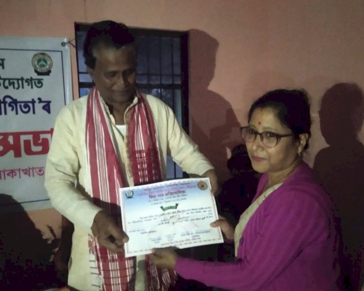 বোকাখাতত সদৌ অসম বিহু সুৰক্ষা সমিতিৰ বোকাখাত আঞ্চলিক সমিতি গঠন  :  অনলাইন বিয়ানাম প্ৰতিযোগিতাৰ পুৰস্কাৰ বিতৰণ সম্পন্ন :