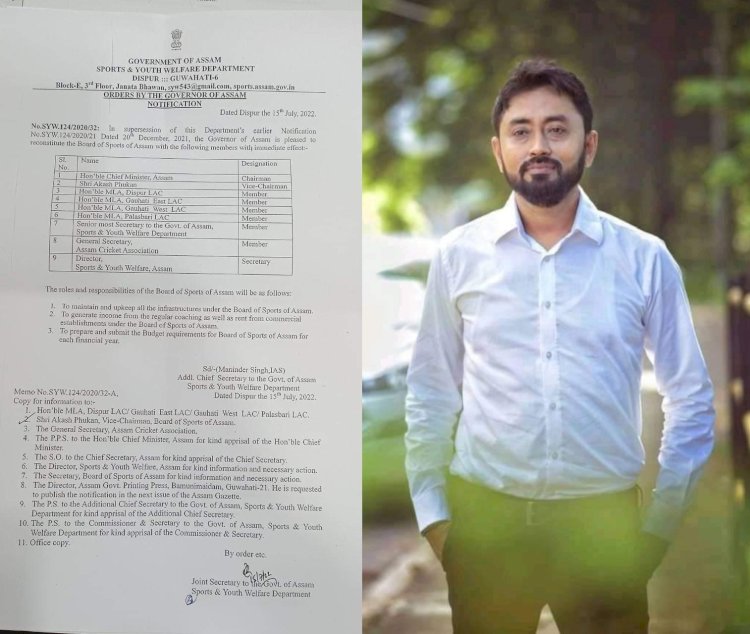 অসম ক্ৰীড়া আয়োগৰ নতুন সমিতি : বোকাখাতৰ যুৱ নেতা আকাশ ফুকনক ক্ৰীড়া আয়োগৰ উপ-সভাপতি হিচাবে মনোনিত :
