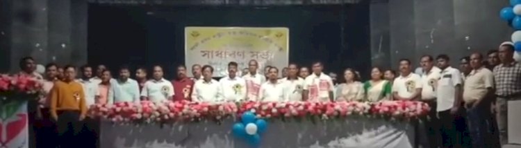 বোকাখাতত সদৌ অসম ৰাষ্ট্ৰীয় স্বাস্থ্য অভিযান কৰ্মচাৰী সন্থাৰ সাধাৰণ সভা : নতুন সমিতি গঠন :