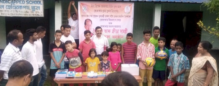 তৰুণ গগৈৰ জন্মজয়ন্তী উপলক্ষে বোকাখাতত কংগ্ৰেছৰ ইয়ং বিগ্ৰডৰ সামগ্ৰী বিতৰণ: