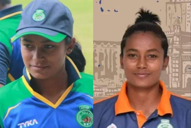 ভাৰতীয় মহিলা ক্ৰিকেট 'এ' দলত স্থান লাভ বোকাখাতৰ উমা ছেত্ৰীৰ : উৎফুল্লিত বোকাখাত :