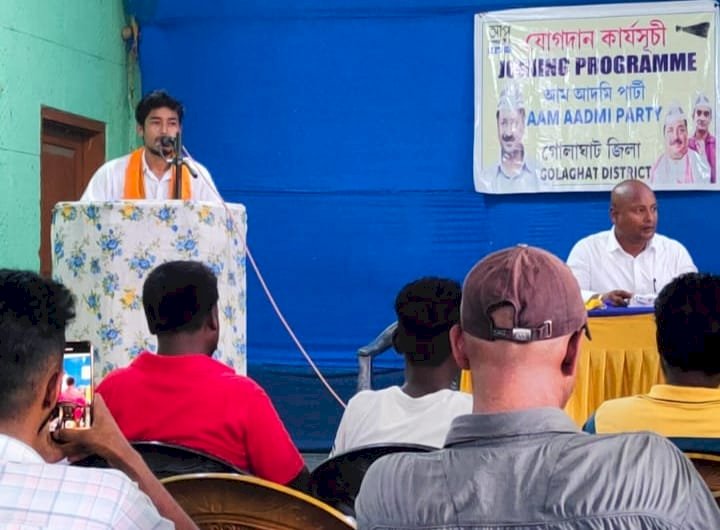 বোকাখাত বিধান সভা সমষ্টিত আম আদমী দলৰ সমিতি গঠন  : আগন্তুক পঞ্চায়ত নিৰ্বাচনৰ বাবে প্ৰস্তুতি  :