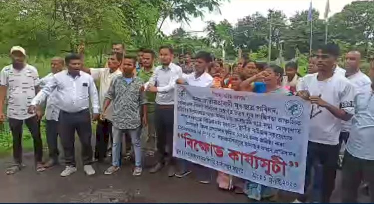 বোকাখাত মহকুমাৰ ডলামৰা স্বাস্থ্য উপকেন্দ্ৰ স্থানান্তৰণৰ প্ৰতিবাদত বিক্ষোভ : হঠাতে বন্ধ কৰা চিকিৎসালয়খনক বাহাল ৰখাৰ দাবীত স্মাৰক পত্ৰ প্ৰদান :