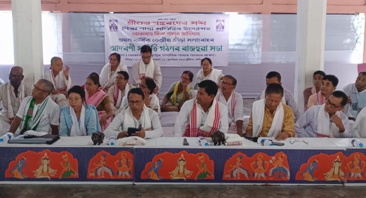 ডিচেম্বৰত বোকাখাতত অনুষ্ঠিত হ'ব শ্ৰীমন্ত শঙ্কৰদেৱ সঙ্ঘৰ প্ৰথম বাৰ্ষিক কেন্দ্ৰীয় ক্ৰীড়া সমাৰোহ : ৰাজহুৱা সভাত ৫১ জনীয়া মূল সমিতি আৰু ১৮ খন উপ-সমিতিৰে পূৰ্ণাঙ্গ সমিতি গঠন :