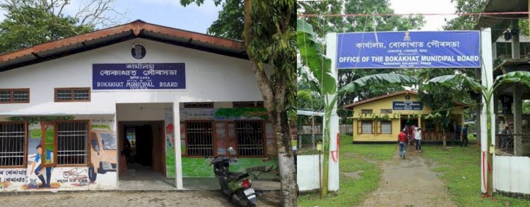 বোকাখাতৰ পৌৰপতিৰ বিৰুদ্ধে এলানি অভিযোগেৰে অনাস্থা প্ৰস্তাৱ : পৌৰসভাত অচলাৱস্থা আৰু অসহযোগ ৱাৰ্ড সদস্যৰ : স্থানীয় বিধায়ক তথা মন্ত্ৰী অতুল বৰাৰ হস্তক্ষেপ :