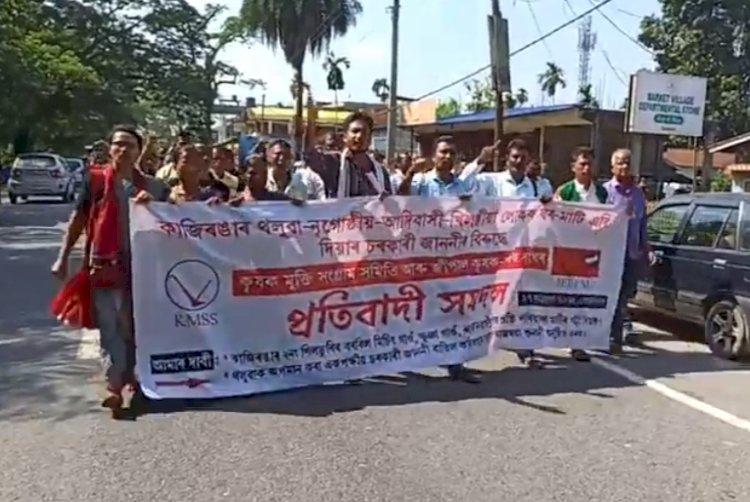 কাজিৰঙাৰ দ্বিতীয় সংযোজন এলেকাৰ ভুমি অধিগ্ৰহন জাননীৰ বিৰুদ্ধে বোকাখাতত প্ৰতিবাদ : শিৱসাগৰৰ বিধায়ক তথা কৃষক নেতা অখিল গগৈৰ নেতৃত্বত সহস্ৰাধিক লোকৰ প্ৰতিবাদী :