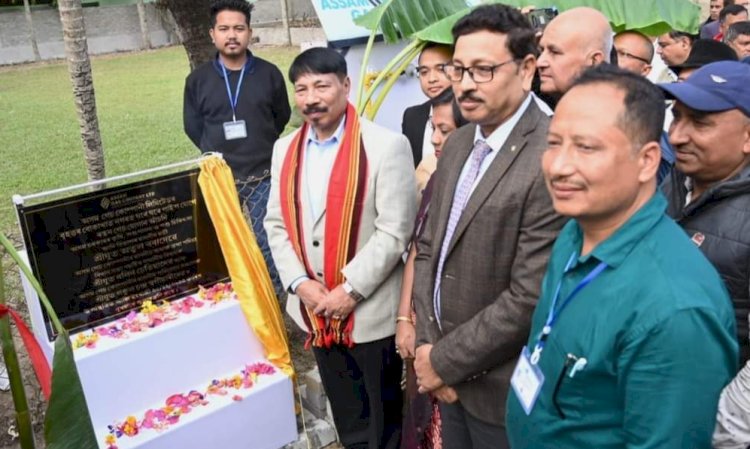 বোকাখাতত পাইপ যোগে ৰন্ধন গেছ যোগানৰ অভিলাষী আঁচনিৰ উদ্বোধন মন্ত্ৰী অতুল বৰাৰ :