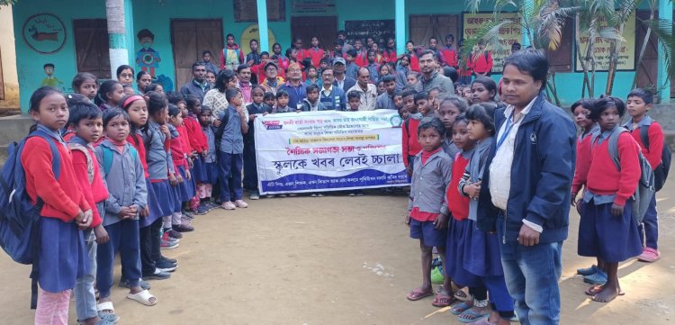 অসম চাহ জনগোষ্ঠী সাহিত্য সভাৰ গোলাঘাট জিলা সমিতি আৰু সংবাদ পত্ৰ জননী বাৰ্তাৰ উদ্যোগত বোকাখাতত“স্কুলকে খৱৰ লেবই চ্চালা”নামক এক শৈক্ষিক কাৰ্যসুচীৰ শুভাৰম্ভ :