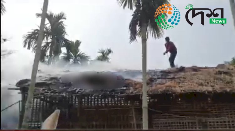 বোকাখাতৰ কুৰুৱাবাহীৰ চিনাকানত অগ্নিকাণ্ড : জুইত জাহ গ'ল কুকুৰা ফাৰ্ম :