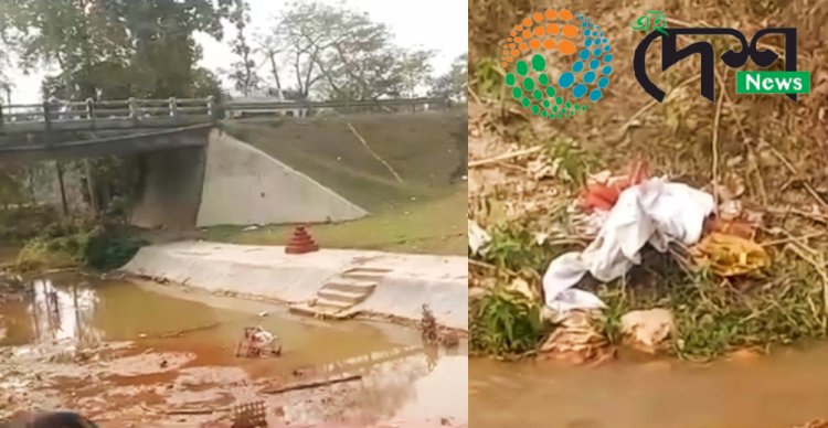 বোকাখাতৰ ইকৰাজানৰ পানী যুঁৱলিত সদ্যজাত শিশুৰ মৃতদেহ উদ্ধাৰ :