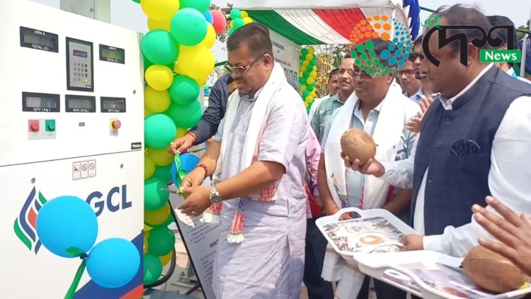 কাজিৰঙাত অসম গেছ কোম্পানীৰ প্ৰথমটো প্ৰাকৃতি গেছ ইন্ধন কেন্দ্ৰ উদ্বোধন : অনুষ্ঠানত অসম গেছ কোম্পানীৰ অধ্যক্ষ তথা শদিয়াৰ বিধায়ক বলীন চতিয়া আৰু পৰিচালন সঞ্চালক গকুল চন্দ্ৰ স্বৰ্গীয়াৰী :