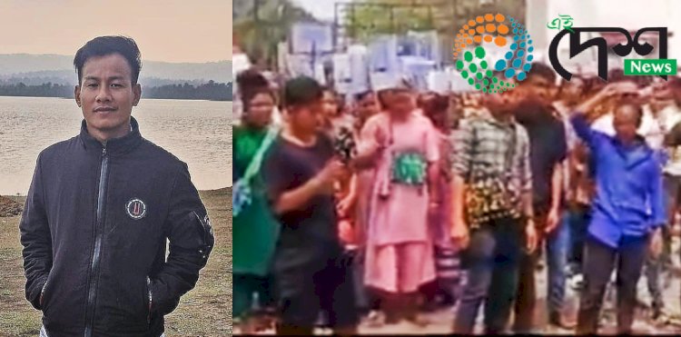 ৰয়েল ৰংহাঙ হত্যাকাণ্ড : তিনিদিনৰ পিচতো হত্যাকাৰীক কৰায়ত্ব কৰাত ব্যৰ্থ আৰক্ষী : দ্বিতীয় দিনৰ বাবে বোকাখাত থানাত কাৰ্বি সংগঠনৰ প্ৰতিবাদ :