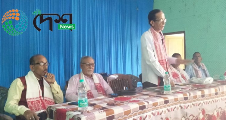 সাংস্কৃতিক মহাসভাৰ বোকাখাত আঞ্চলিক সমিতিৰ অধিৱেশন : নতুন সমিতি গঠন :