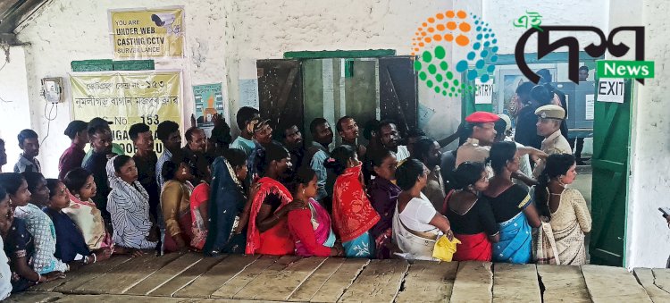 সন্ধিয়া ৯ বজালৈকে কাজিৰঙা সমষ্টিৰ বোকাখাতত ভোটগ্ৰহনৰ হাৰ ৭৪.২০ শতাংশ : ভোটগ্ৰহন শান্তিপুৰ্ণ :