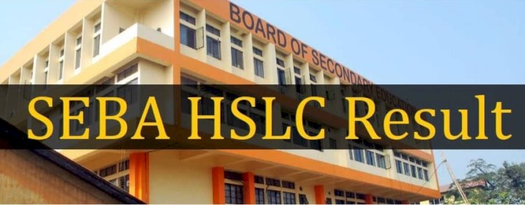 বোকাখাতৰ হাইস্কুল শিক্ষান্ত পৰীক্ষাৰ ফলাফল আশানুৰূপ : পাঁচখন বিদ্যালয়ৰ উত্তীৰ্ণৰ হাৰ ১০০ শতাংশ :
