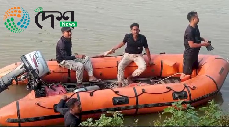 বোকাখাতৰ কুৰুৱাবাহী সত্ৰৰ সমীপত ধনশিৰি নদীত সলিল সমাধি এজন লোকৰ :