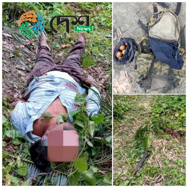 কাজিৰঙা ৰাষ্ট্ৰীয় উদ্যানৰ অগৰাতলিত বনকৰ্মীৰ গুলীত চোৰাং চিকাৰীৰ মৃত্যু : চিনাক্ত হোৱা নাই নিহত চোৰাংচিকাৰীৰ মৃতদেহ :