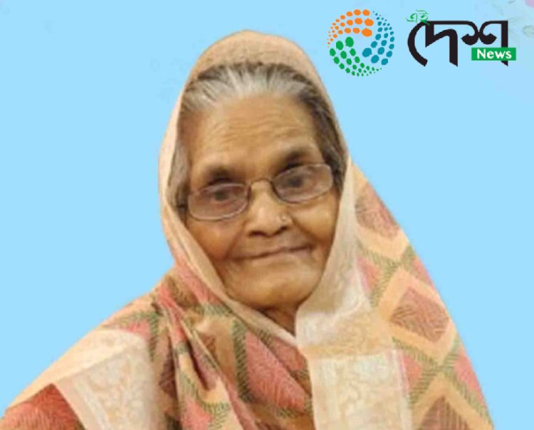 বোকাখাতৰ ধৰ্মপ্ৰাণা মহিলা শান্তিদেৱী অগ্ৰৱালৰ দেহাৱসান : :