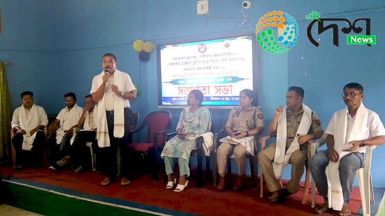 টাই আহোম আৰু চুতীয়া ছাত্ৰ সন্থাৰ উদ্যোগত বোকাখাতত আন্তর্জাতিক ড্ৰাগছ আৰু অবৈধ সৰবৰাহ বিৰোধী দিৱস উদযাপন  : সজাগতা সভা  :