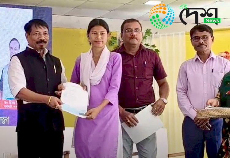 বোকাখাত সমজিলাৰ ১২ খন শিক্ষানুষ্ঠানত আয়োজিত অনুষ্ঠানত মুঠ ১৮৮৯ গৰাকী ছাত্ৰীলৈ মুখ্যমন্ত্ৰী নিযুত মইনা ২.০ আঁচনিৰ চেক বিতৰণ  :