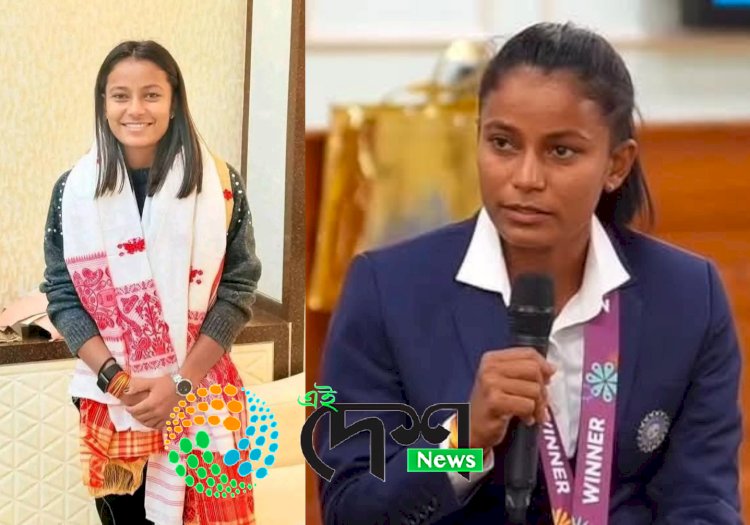 বিশ্বকাপ জয় কৰি বোকাখাতৰ কান্ধুলিমাৰী গাওঁৰ নিজা বাসগৃহত উমা ছেত্ৰী : স্থানীয় দল সংগঠনৰ উষ্ম আদৰণী :