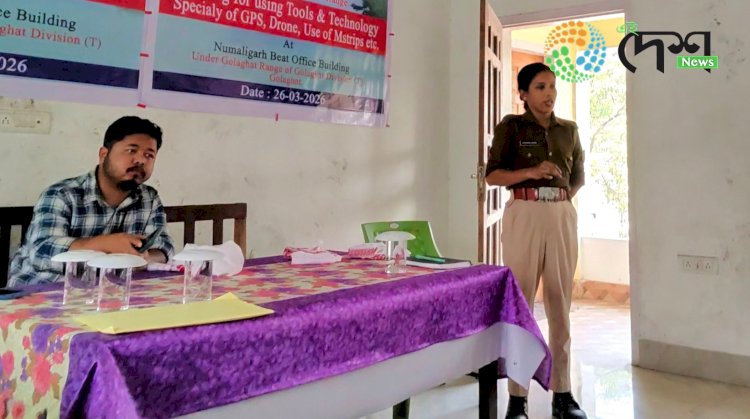 নুমলীগড় খণ্ড বন কাৰ্যালয়ত হাতী মানুহৰ সংঘাত নিয়ন্ত্ৰনৰ বাবে গজমিত্ৰৰ প্ৰশিক্ষণ :