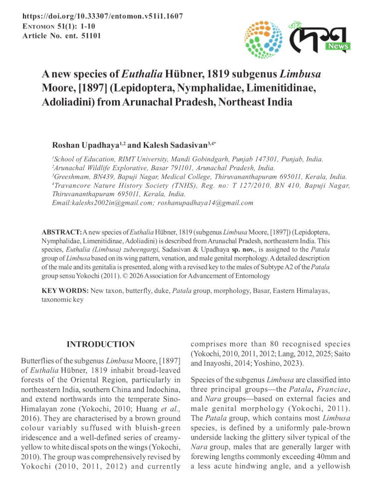 শিল্পী জুবিন গাৰ্গৰ নামত পখিলাৰ নতুন প্ৰজাতিৰ নাম : ইউথালিয়া (লিম্বুসা) জুবিনগাৰ্গি নামেৰ নাম দিয়া এই পখিলাতো অৰুণাচলত চিনাক্ত কৰিছে অসমৰ যুৱকে :