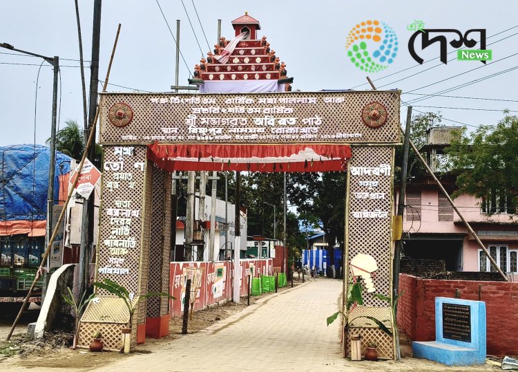 বোকাখাতৰ বিষ্ণুপুৰ নামঘৰত বোকাখাত সমজিলা পালনাম সমিতিৰ উদ্যোগত বাৰ্ষিক  মহাপালনাম আৰু ভাগৱত পাঠৰ অনুষ্ঠান :