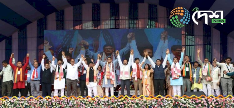 প্ৰতিকুল বতৰৰ বাবে বোকাখাতত বিজয় সংকল্প সমাৰোহত বিজেপিৰ ৰাষ্ট্ৰীয় সভাপতি নিতিন নবীনৰ কাৰ্যসুচী বাতিল : দুৰভাষযোগে ৰাইজক সম্বোধন নিতিন নবীনৰ :