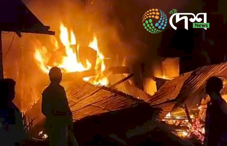 বহাগ বিহুৰ প্ৰথম দিনাই বোকাখাতত অগ্নিকাণ্ড : জুইত জাহ যায় এটা বাসগৃহ :