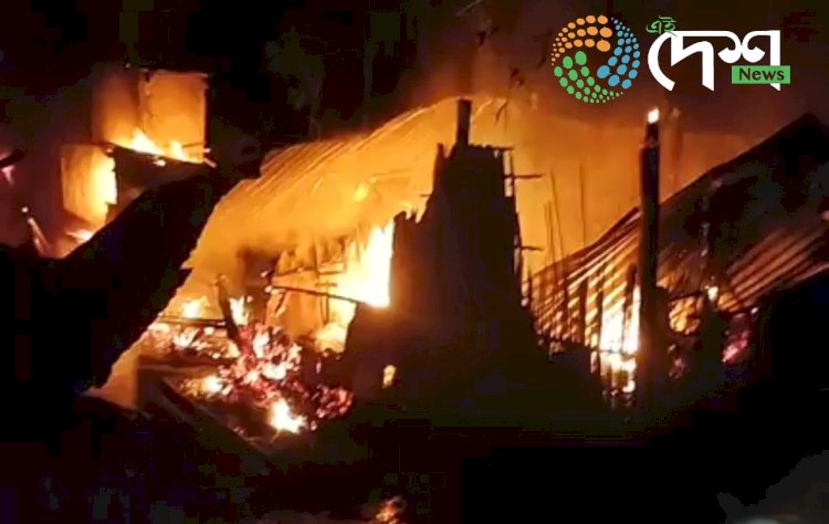 বহাগ বিহুৰ প্ৰথম দিনাই বোকাখাতত অগ্নিকাণ্ড : জুইত জাহ যায় এটা বাসগৃহ :