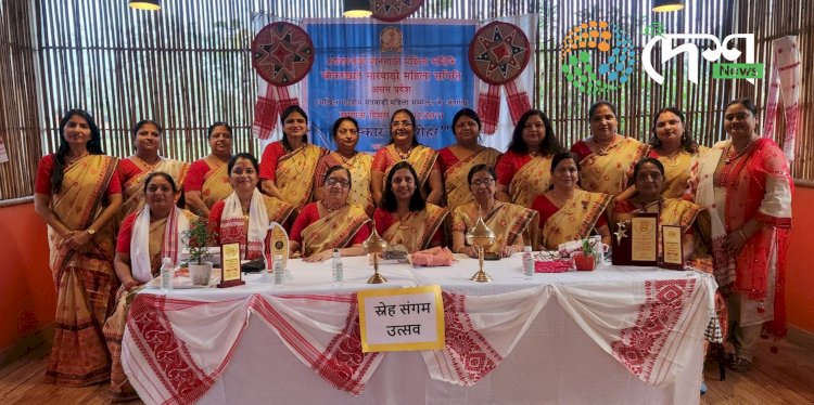 अखिल भारतीय मारवाड़ी महिला सम्मेलन की बोकाखात शाखा का नवगठित समिति का शपथ ग्रहण : स्नेह संगम उत्सव का आयोजन :