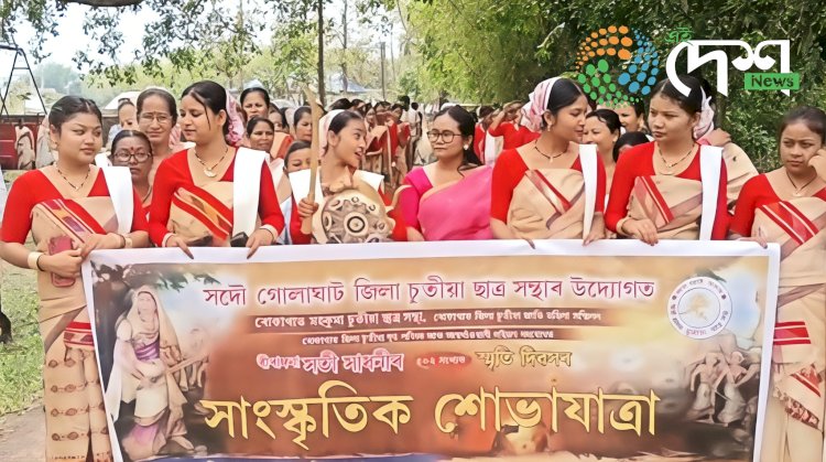 502nd Memorial Day of Birangana Sati Sadhani celebrated in Bokakhat : Cricketer Uma Chetri honoured with Birangana Sadhani Award.
