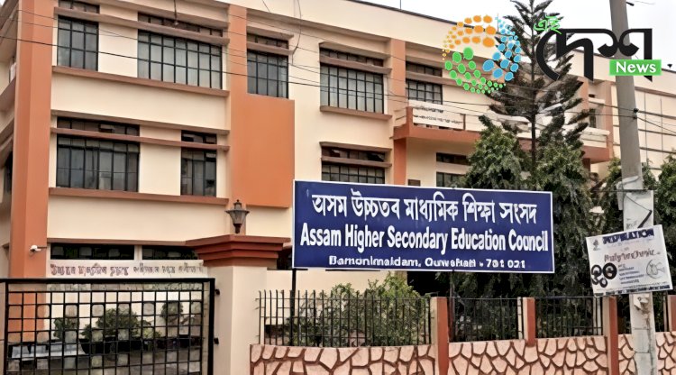 উচ্চতৰ মাধ্যমিক শিক্ষান্ত পৰীক্ষাত বোকাখাতৰ জে ডি এছ জি মহাবিদ্যালয়ৰ কেন্দ্ৰ উত্তীৰ্ণৰ হাৰ ৮০.৩০ শতাংশ হোৱাৰ বিপৰীতে বোকাখাত উচ্চতৰ মাধ্যমিক বিদ্যালয় কেন্দ্ৰৰ উত্তীৰ্ণৰ হাৰ ৯৭.৩০ শতাংশ :