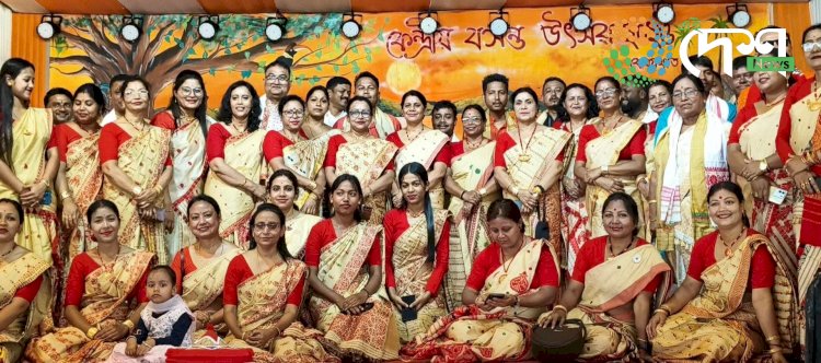 বোকাখাত ষ্টেচন ক্লাবৰ মঞ্চ বিহুৰ সোণালী জয়ন্তী বৰ্ষৰ স্মৃতি ৰক্ষাৰে ৭ মে'ৰ পৰা বোকাখাতত কেন্দ্ৰীয় বসন্ত উৎসৱৰ আৰম্ভনী :