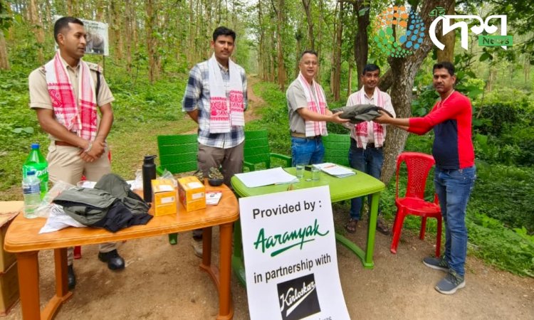আমচাং বন্যপ্ৰাণী অভয়াৰণ্য সংৰক্ষণ বাবে বনকৰ্মী আৰু স্থানীয় লোকৰ মাজত  আৰণ্যকৰ উদ্যোগ আৰু কিৰ্লোস্কাৰ ব্ৰাদাৰ্ছৰ সহযোগত আৱশ্যকীয় সামগ্ৰী বিতৰণ :